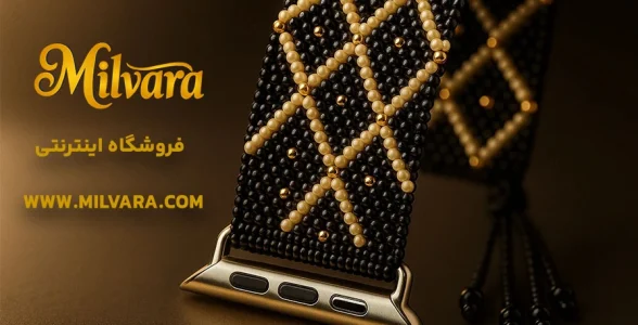 فروشگاه_زیورآلات_میوکی_میلوارا_اکسسوری_آنلاین
