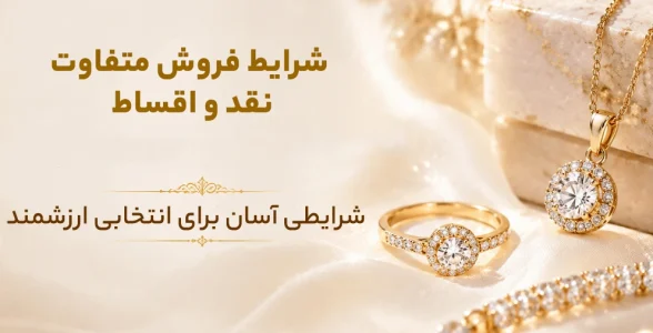 فروشگاه میلوارا
